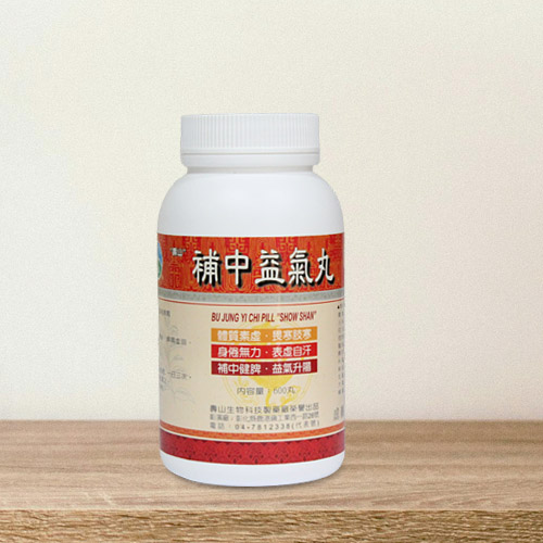 “壽山”補中益氣丸